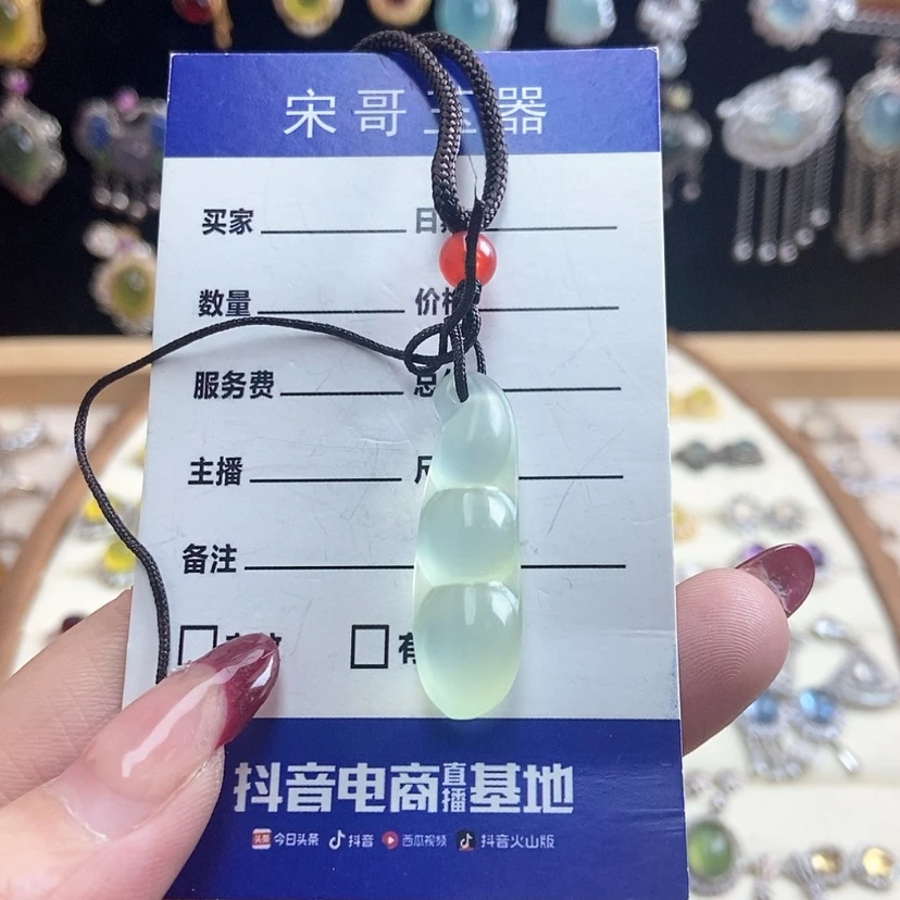 【闪购商品】岫玉颈饰未镶嵌d****)新疆西藏不包邮