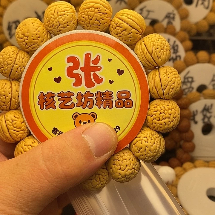 无***訫手串/手链核桃经典肌肉17