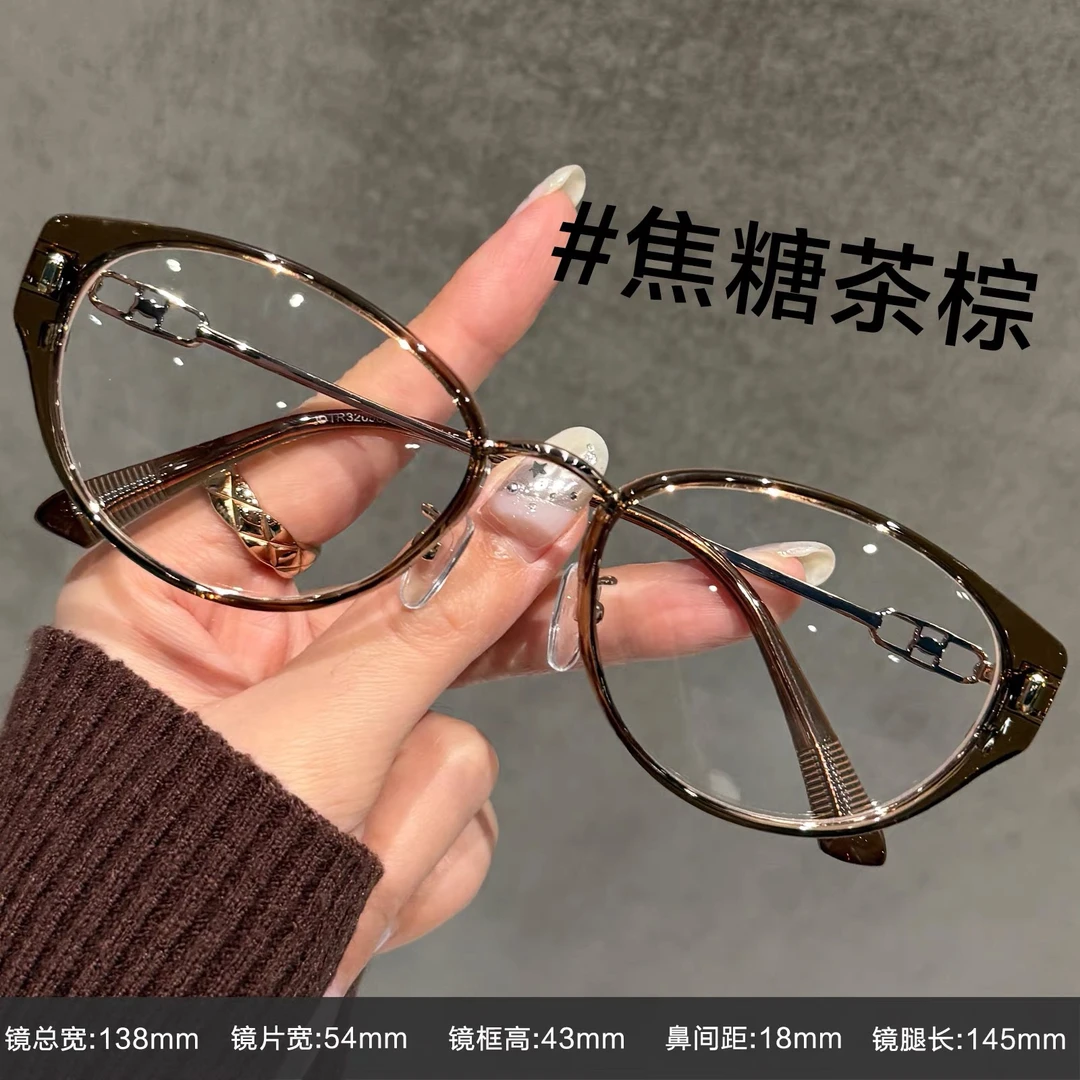 2025新款复古猫眼镜框韩版女款素颜显白冷茶色防蓝光眼镜可配近视