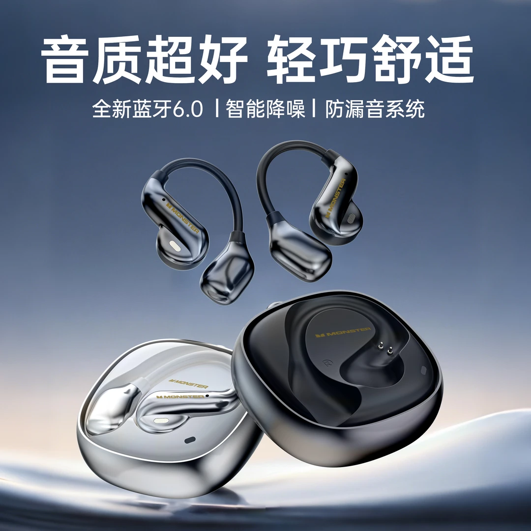 Monster/魔声轻量化蓝牙耳机AC390迷你无感佩戴运动无线HIFI音质