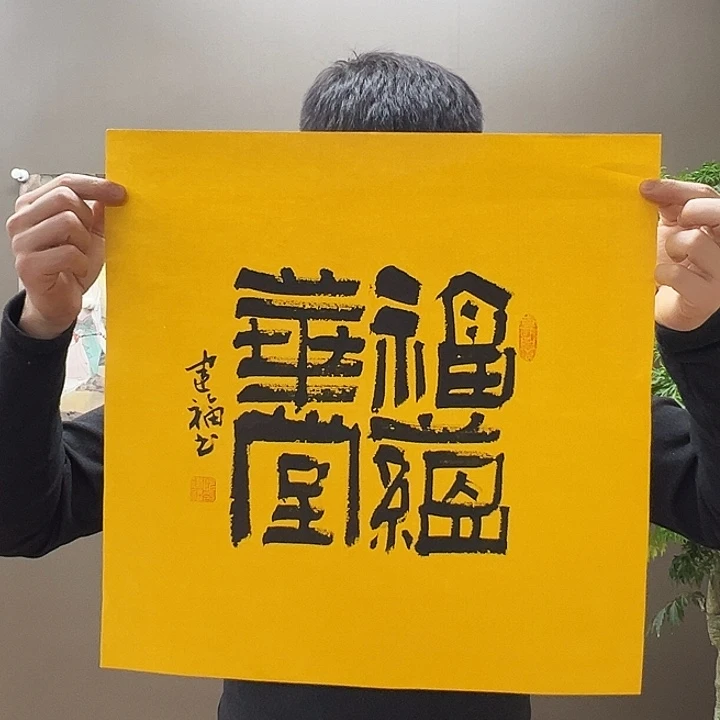 国画陈建福555555555555555