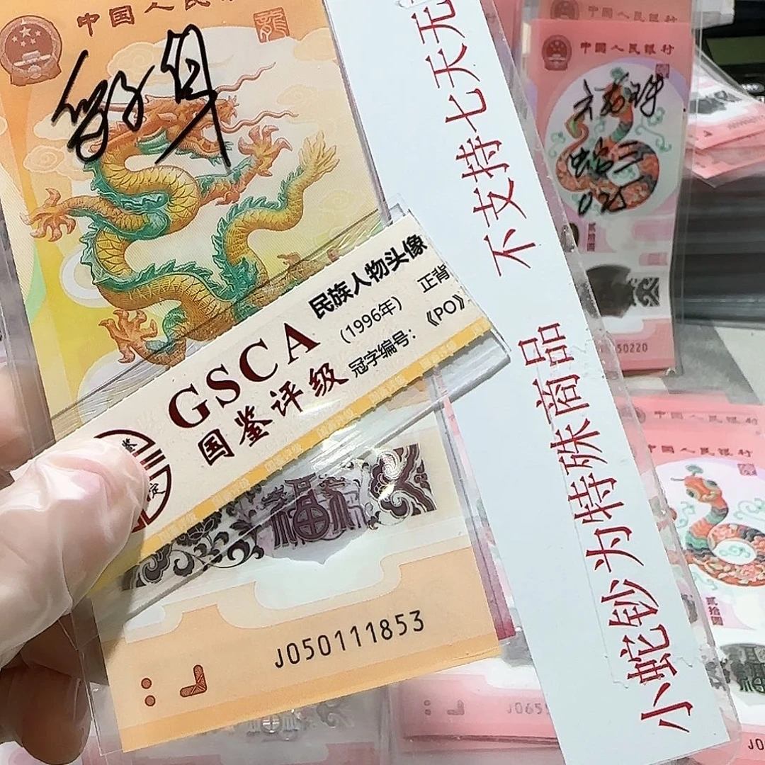 塑料荣*050111853。。。。。。。。