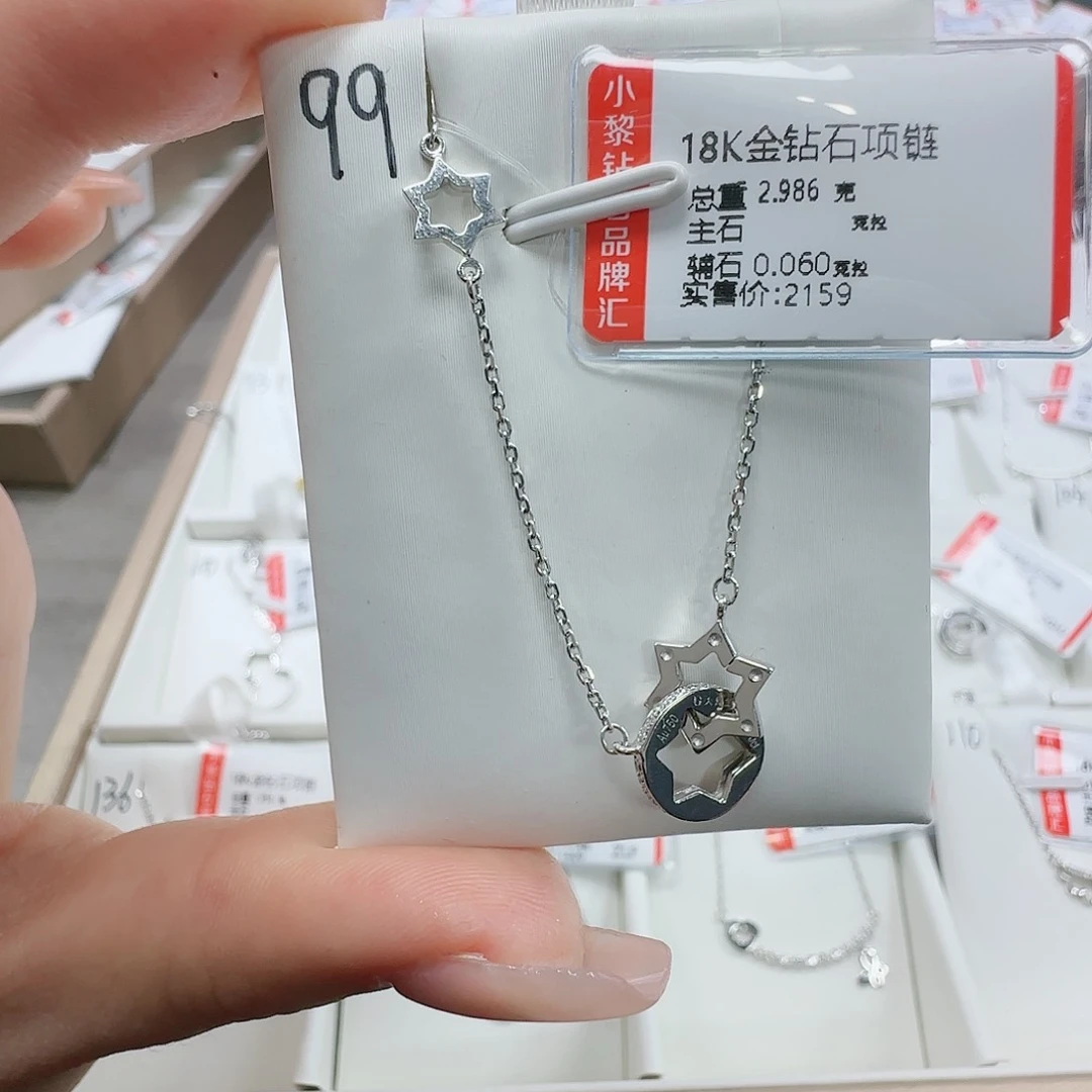 钻石套链18K金镶嵌天然