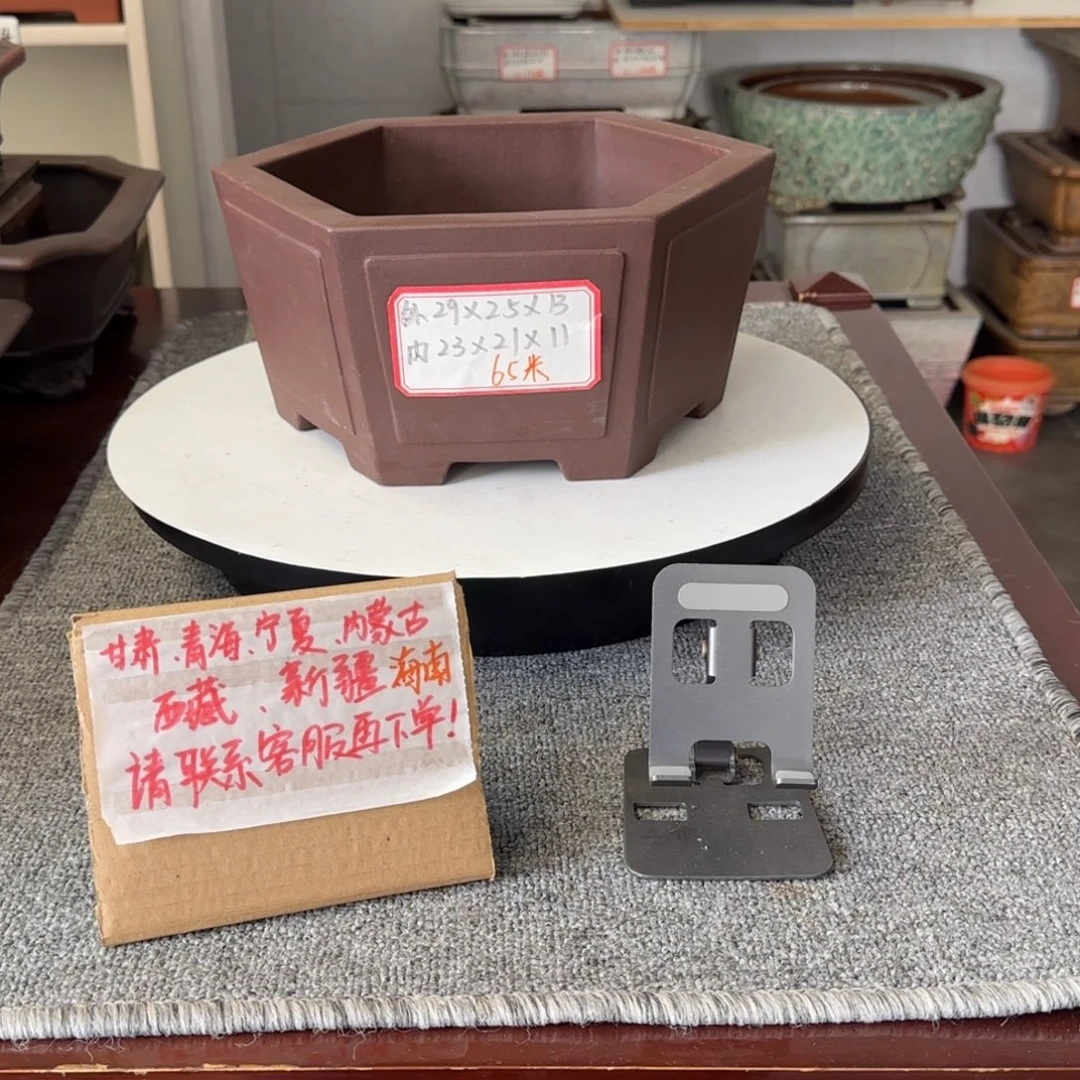 盆友居紫砂花盆直播间