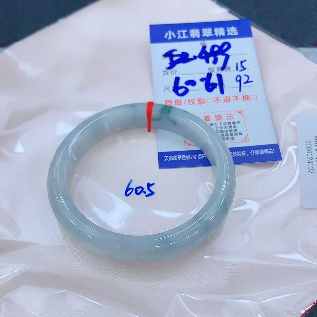 翡翠手镯未镶嵌111111111