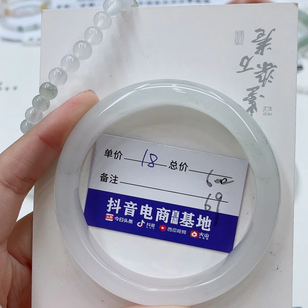 石英质玉（金丝玉）手镯未镶嵌