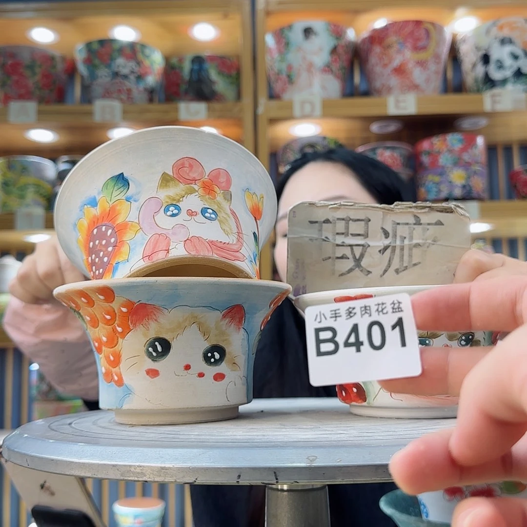 瓷片微瑕实现微瑕微瑕