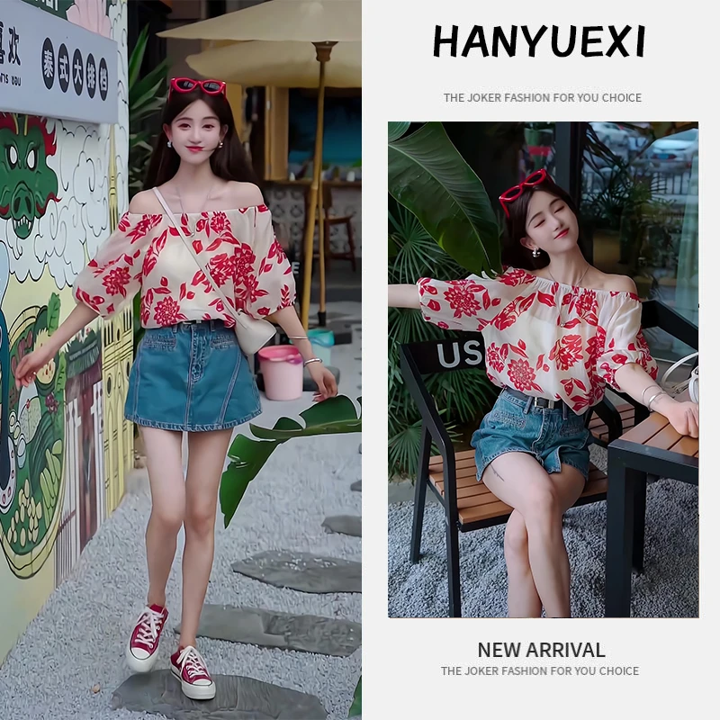夏季一整套女装2025年新款韩版露肩无袖中长袖上衣牛仔短裙两件套