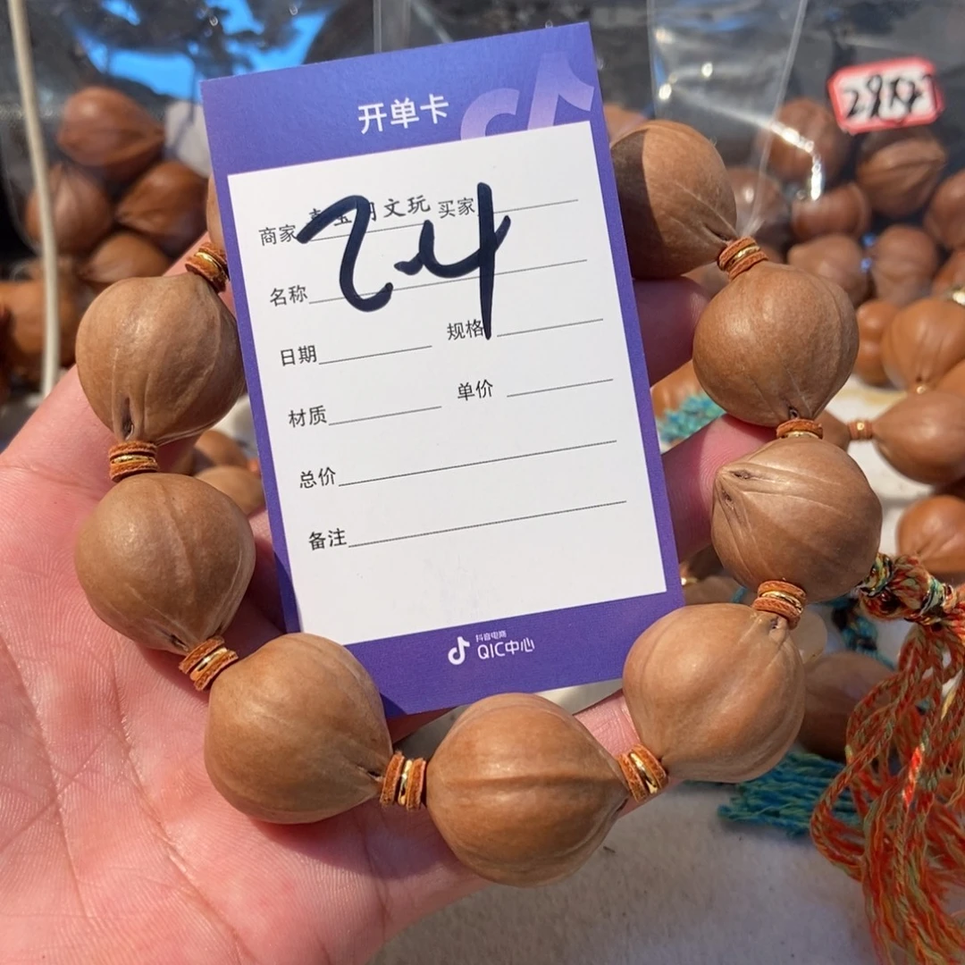 念***晖吊坠橄榄核橄榄橄榄