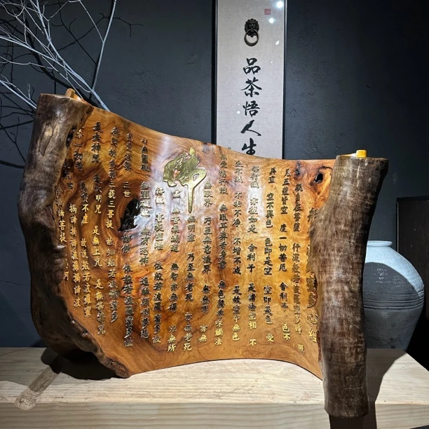 心经 木雕摆件玄关工艺品摆件茶室空间美学 长70宽44高60