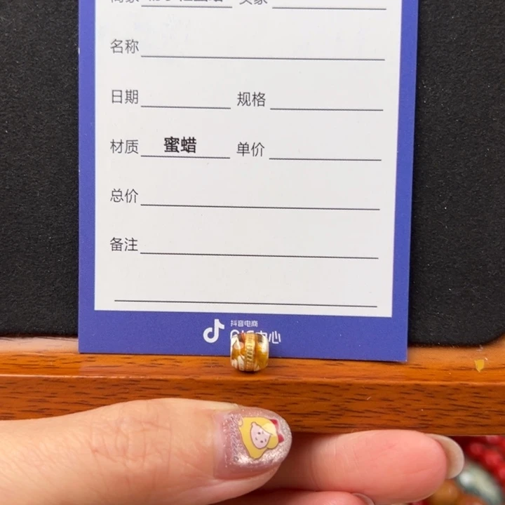 v***v蜜蜡未镶嵌珠宝奇石