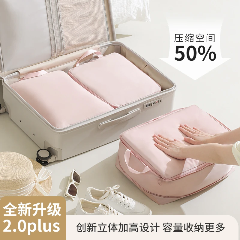 天纵旅行衣物收纳袋行李箱压缩收纳包出差旅游旅行箱分装袋整理包
