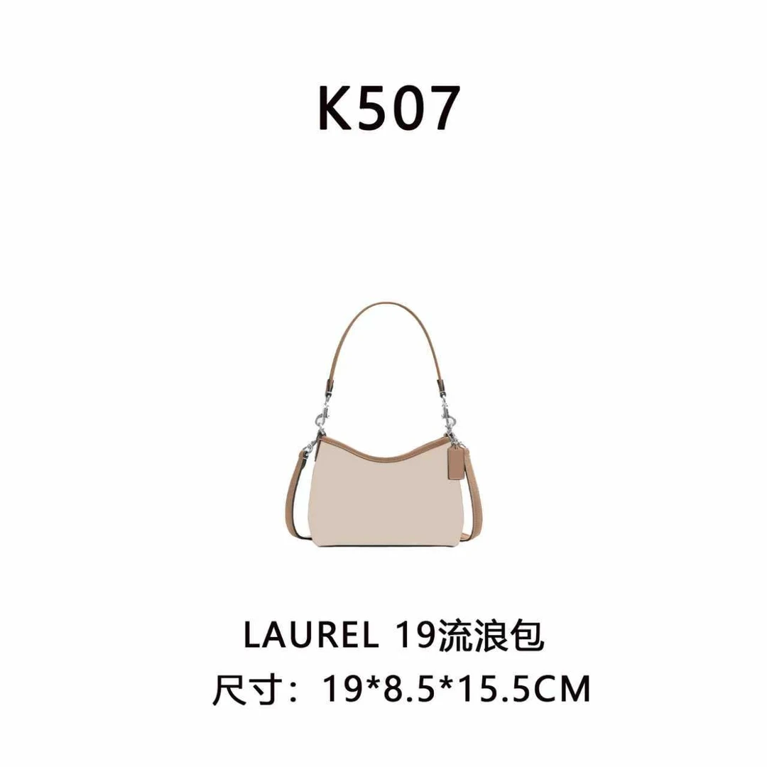【K507】LAUREL 19流浪包(尺寸19*8.5*15.5CM)新款浅色老花女包