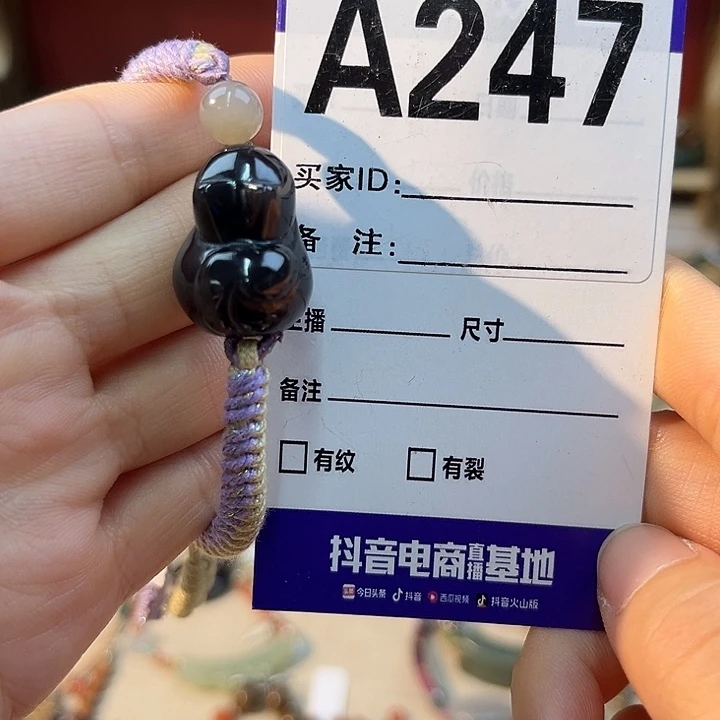 ᰔ****未镶嵌手链和田玉