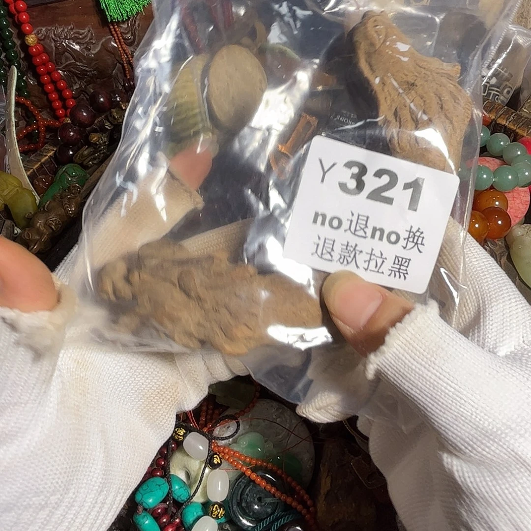 蓉***儿其他哈哈哈   321