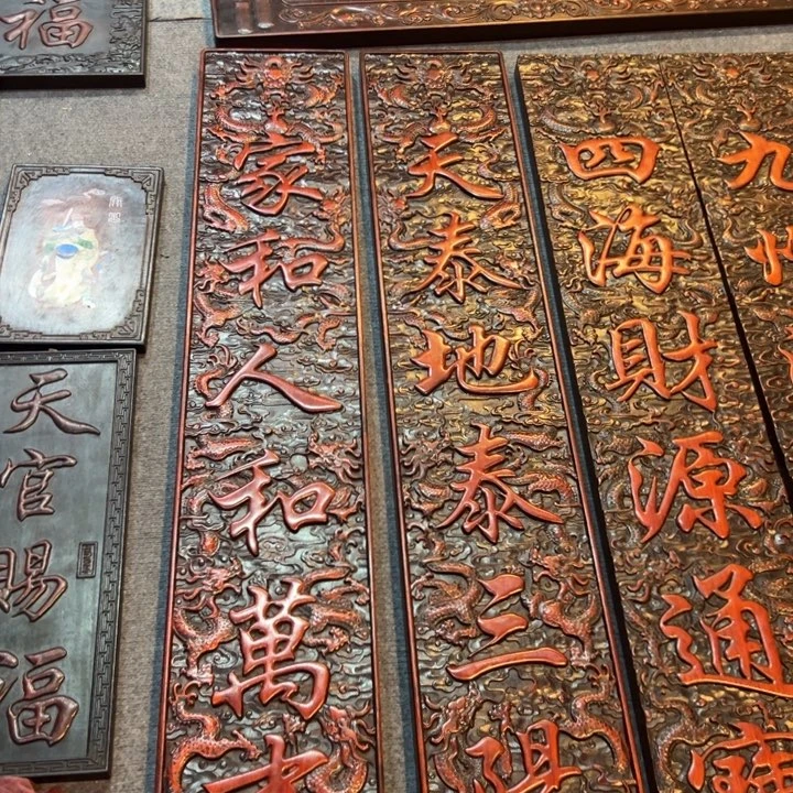 邓***伟非洲紫檀（红花梨）