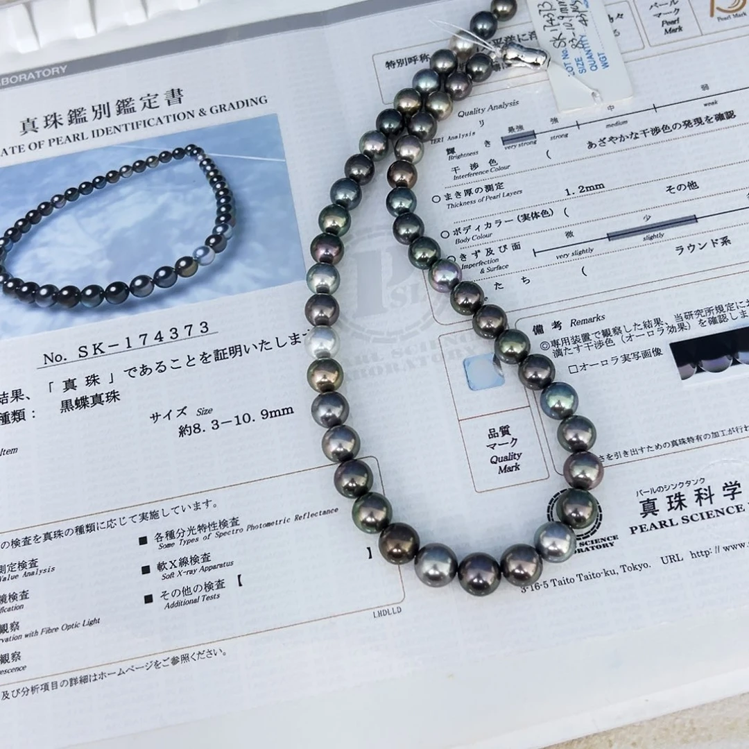 小***乐海水珍珠项链未镶嵌sk174373