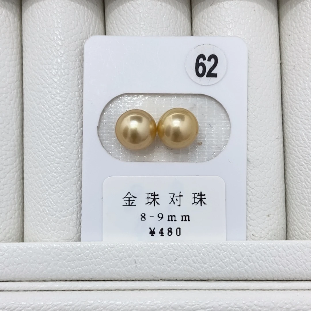 定制海水珍珠未镶嵌裸珠