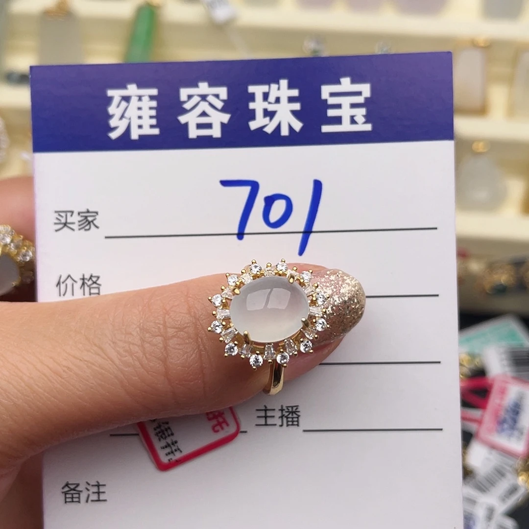 翡翠银S925镶嵌戒指