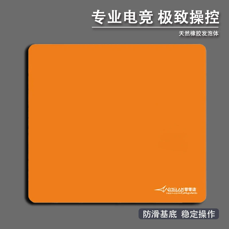 lK空鼠标垫电竞细面超大加厚电脑桌垫瓦罗兰特FPS游戏垫平替款
