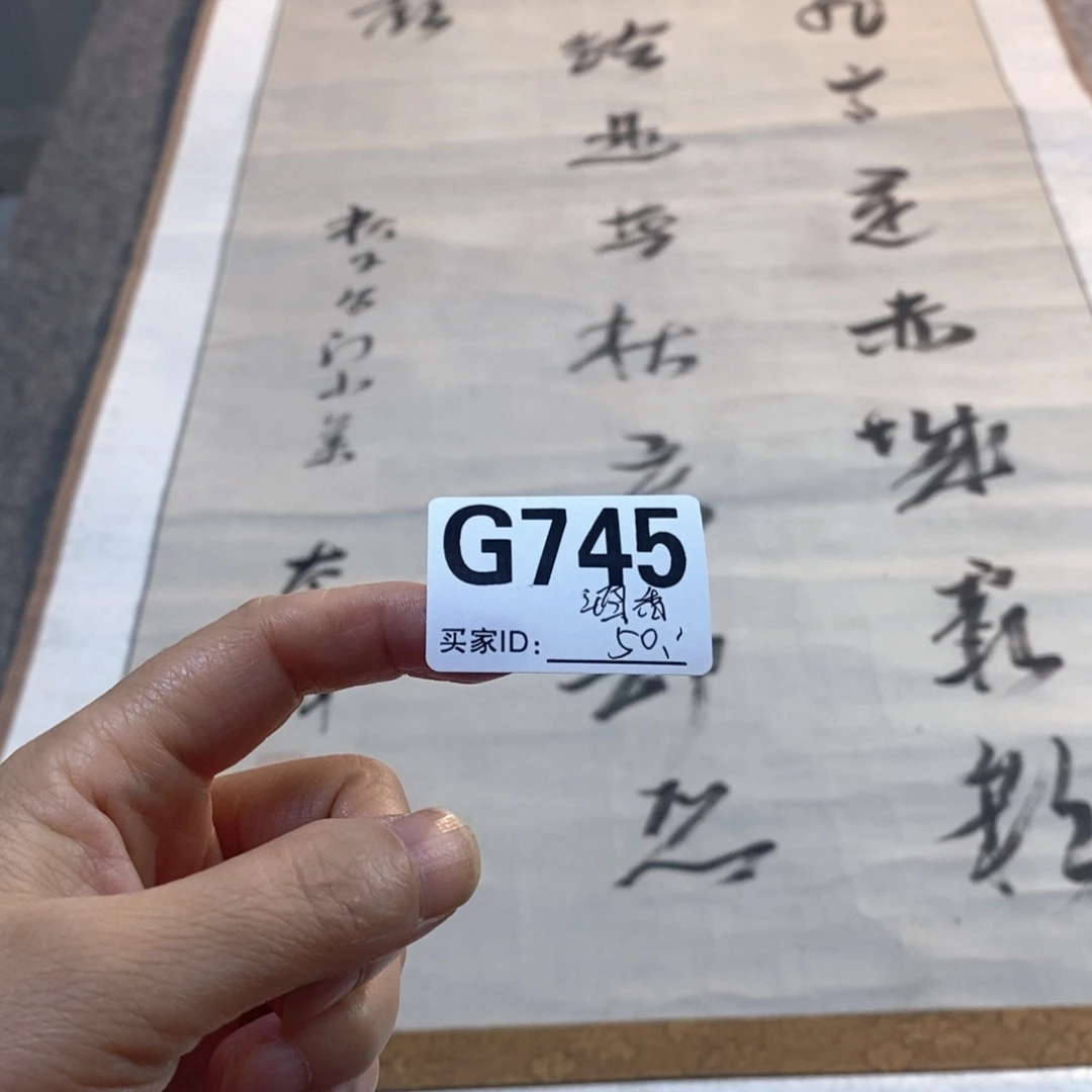 酒***香文化创意装饰美术品