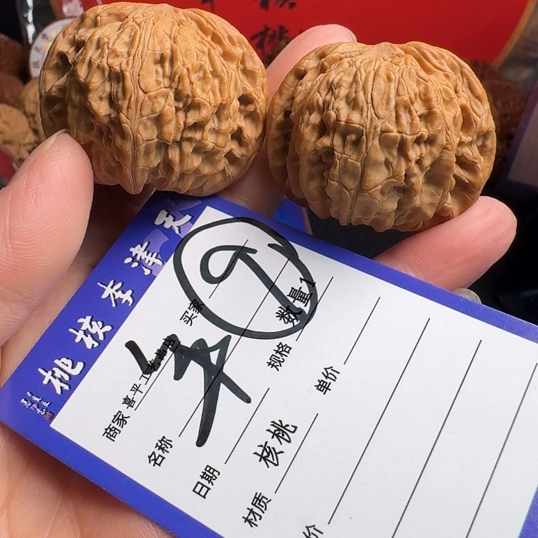 把件文玩核桃磨盘42