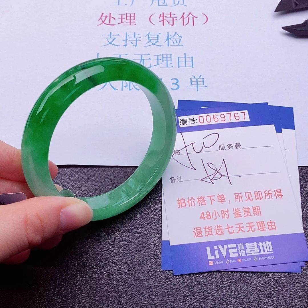 饰品拍下实物为准00000000