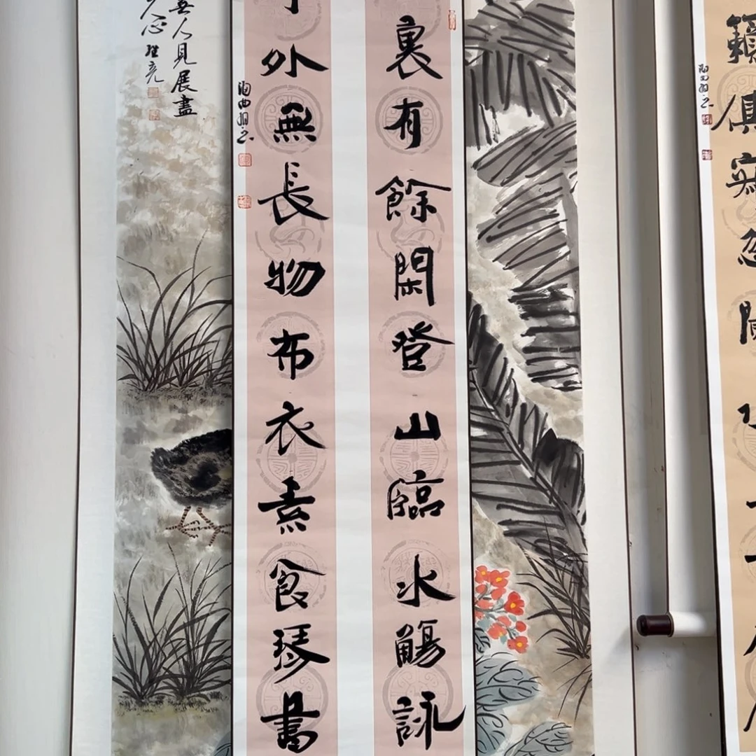 书法子墨艺术刘相玉书法作品