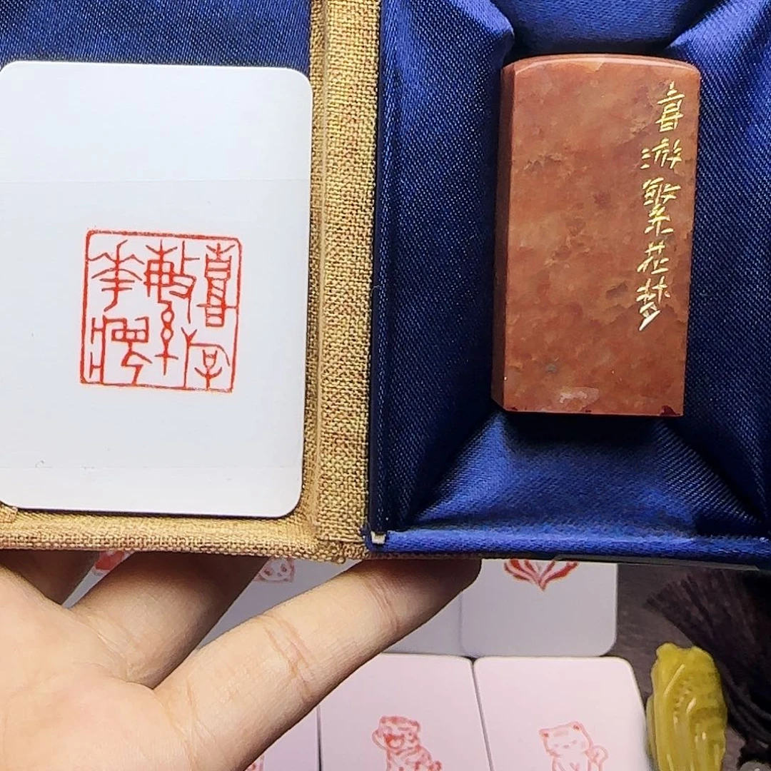 用***8印石寿山石2.5喜游蘩花梦 手工篆刻