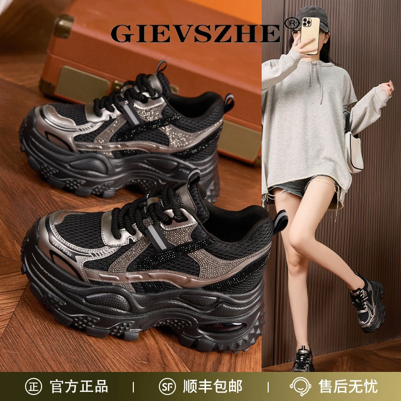 纪诗哲欧洲站厚底内增高老爹鞋女秋季新款透气百搭女鞋休闲运动鞋