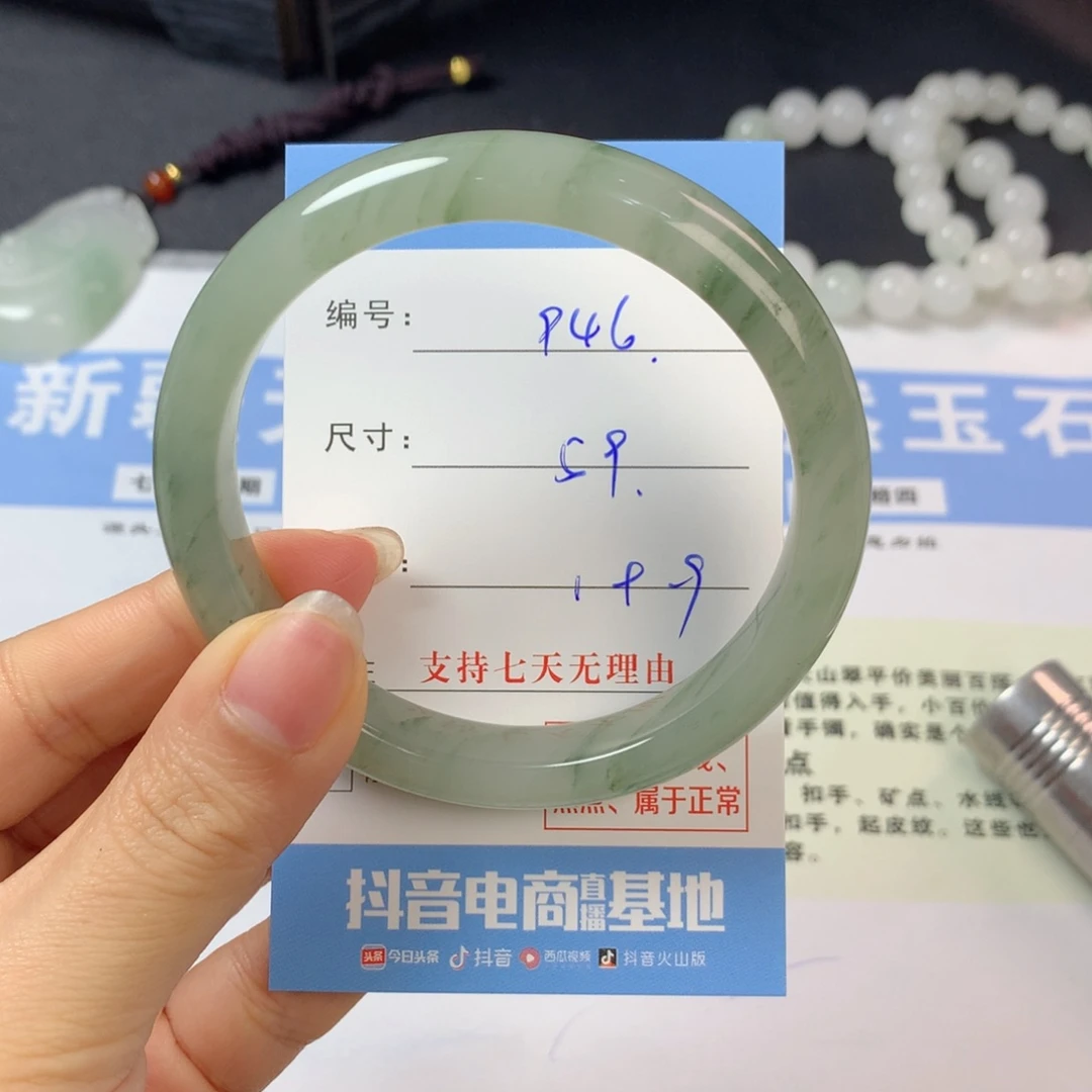 石英质玉未镶嵌手镯