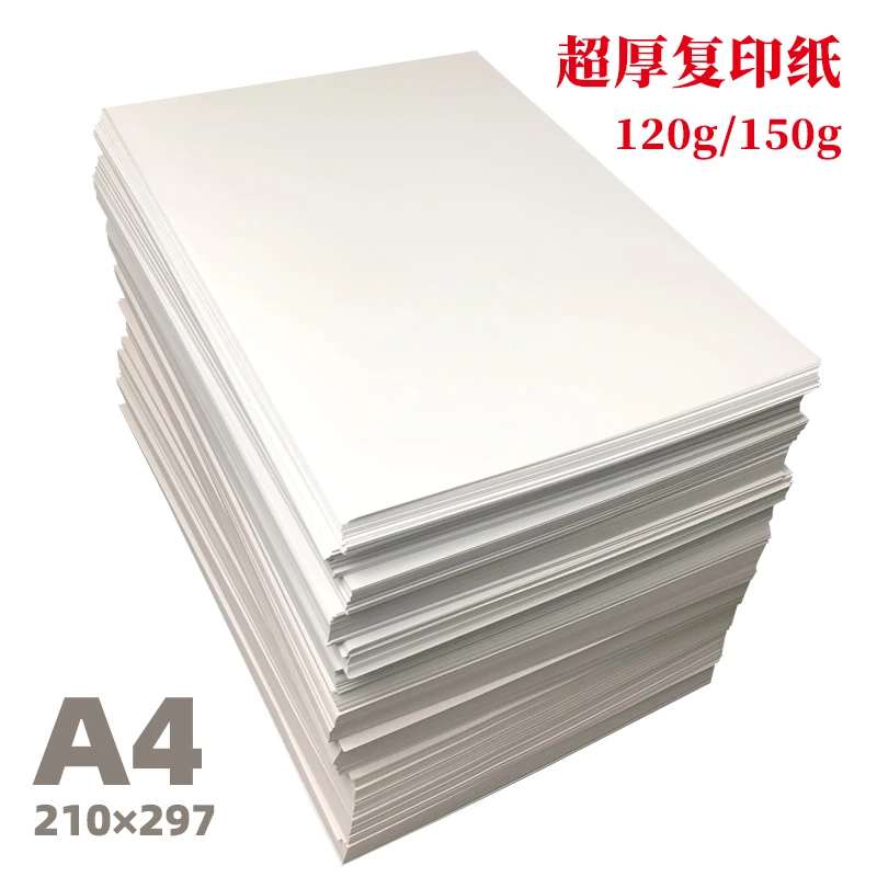 防伪纸大合集！A4水印纸证券银线防伪线金线菊花梅花熊猫水印纸