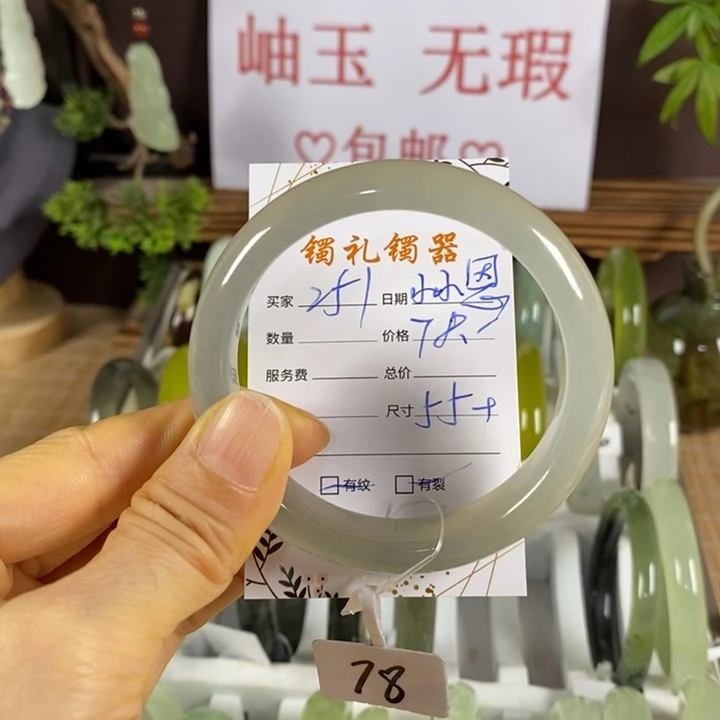 蛇纹石玉未镶嵌手镯小*恩