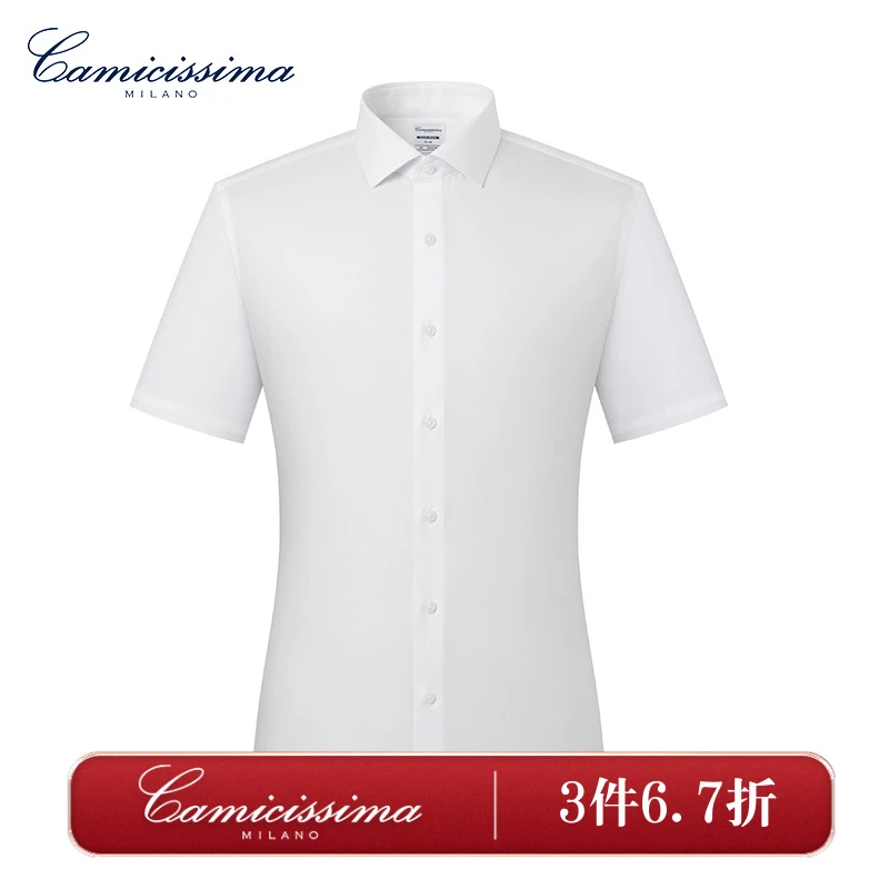 恺米切商务休闲男士免烫短袖衬衫 白色简约通勤日常