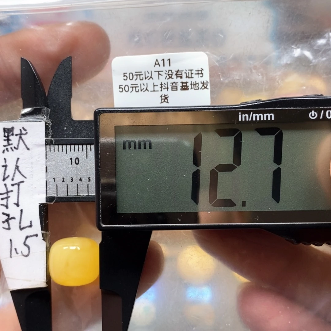 蜜蜡裸石未镶嵌满蜡老型搭配10加老型手串