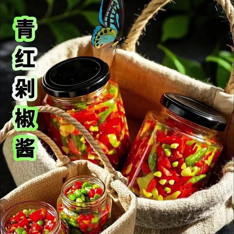 贵州剁椒酱今年新辣椒剁椒酱香辣爽口炒菜蒸鱼