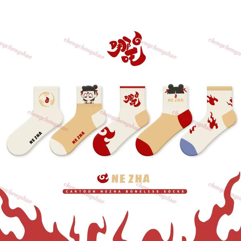 【庆祝哪吒破百亿】哪吒之魔童闹海儿童袜子卡通版男童女童学生袜