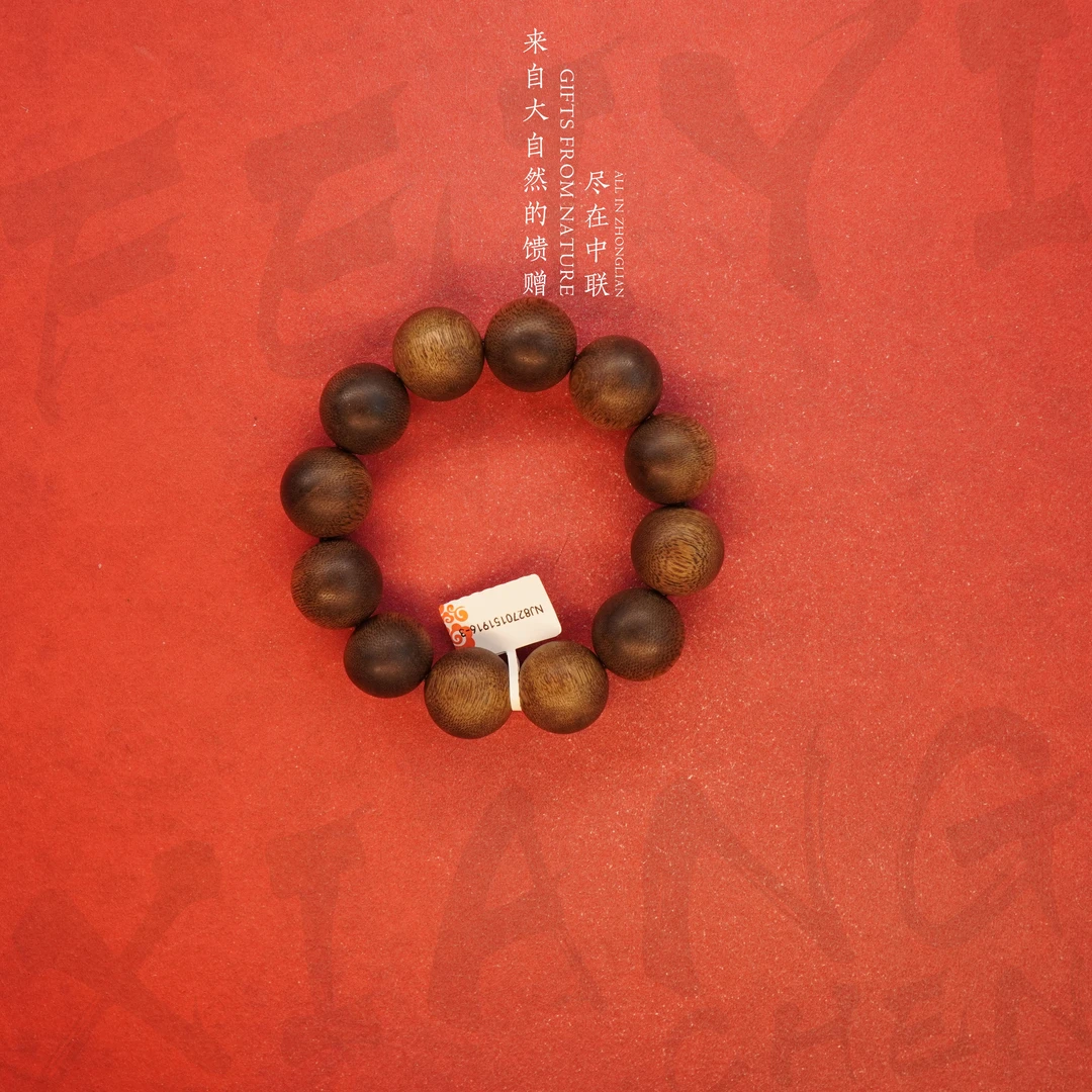 J31沉香【加里曼丹满油全醇化单圈】20.3mm-52g-NJ8270151916-3