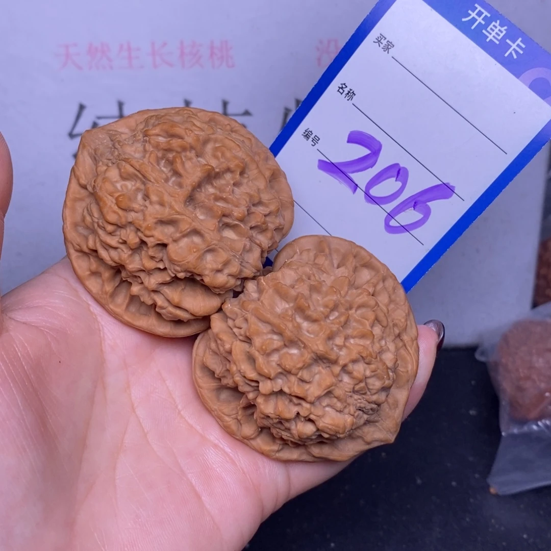 把件文玩核桃206/52官帽