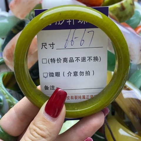 蛇纹石玉手镯未镶嵌