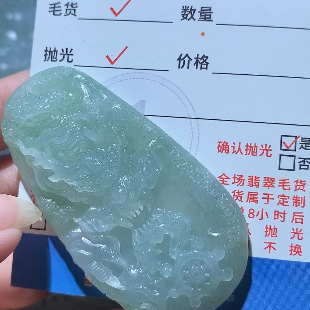 1***8未镶嵌定制翡翠翡翠