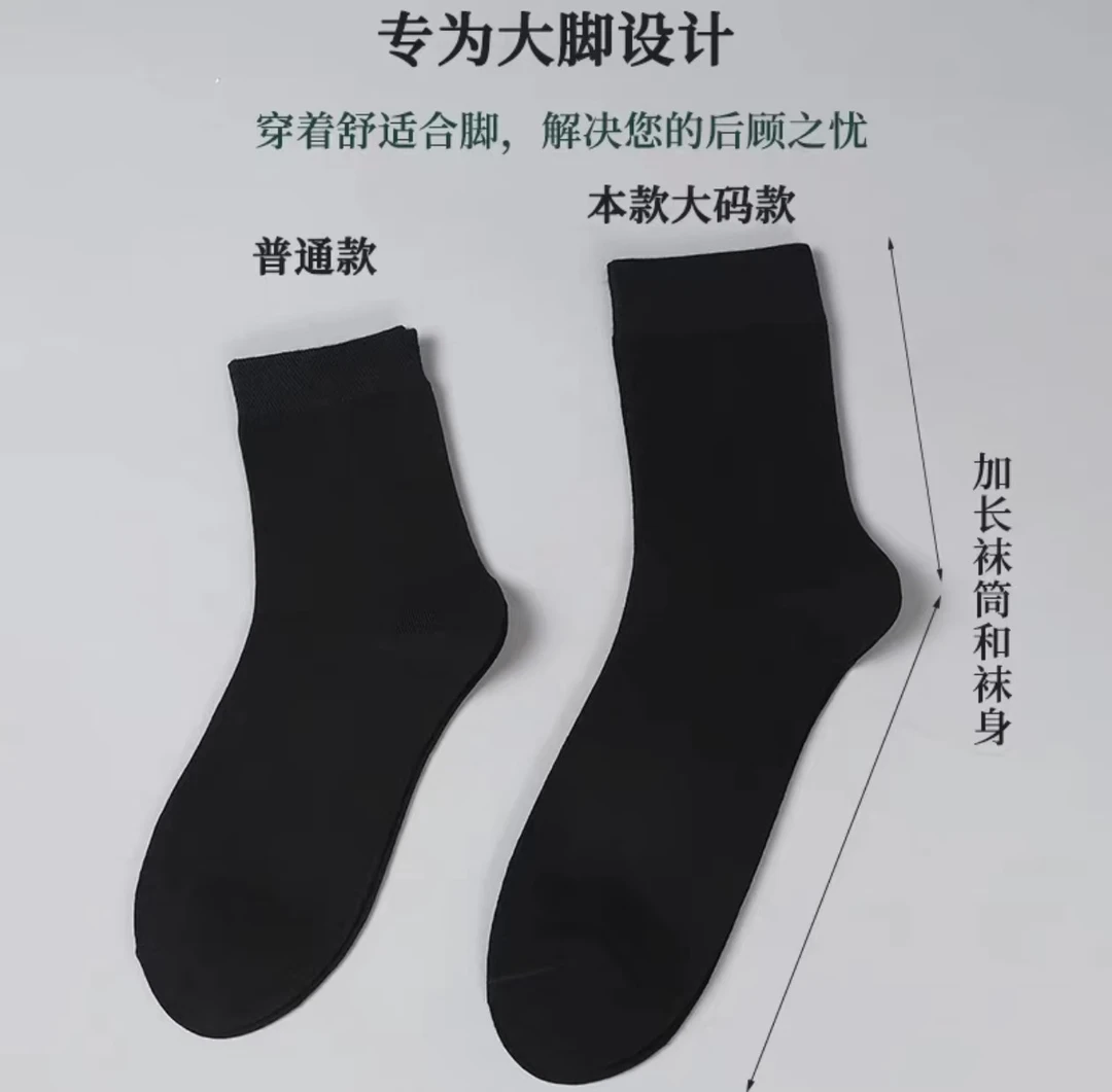 【临时链接】四季款袜子男女透气吸汗亲肤中筒短筒袜子（颜色随机）