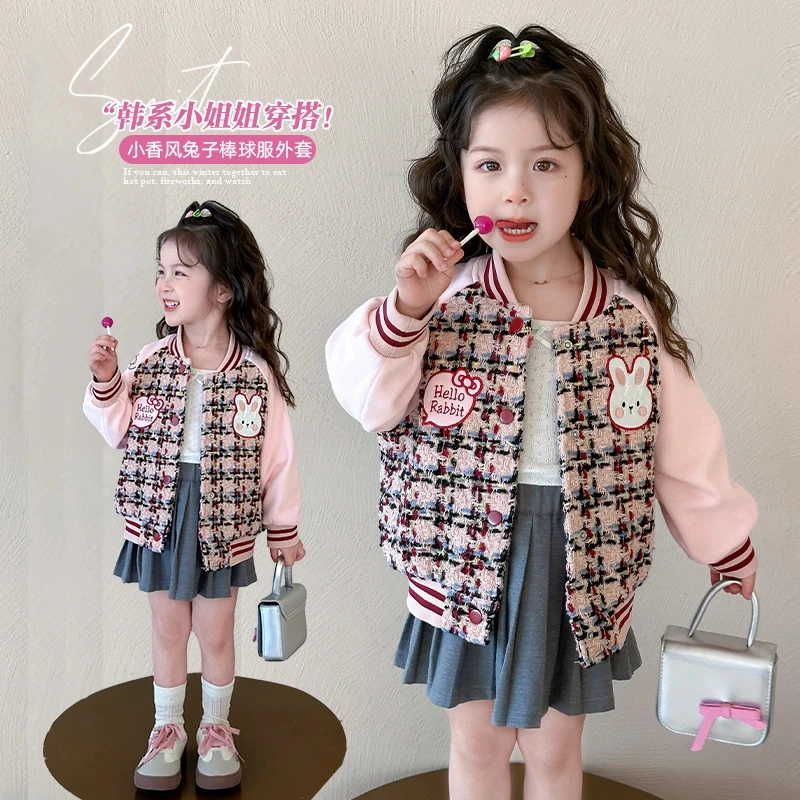 女童小香风棒球服2025新款儿童春秋装韩版洋气女宝宝春季休闲外套