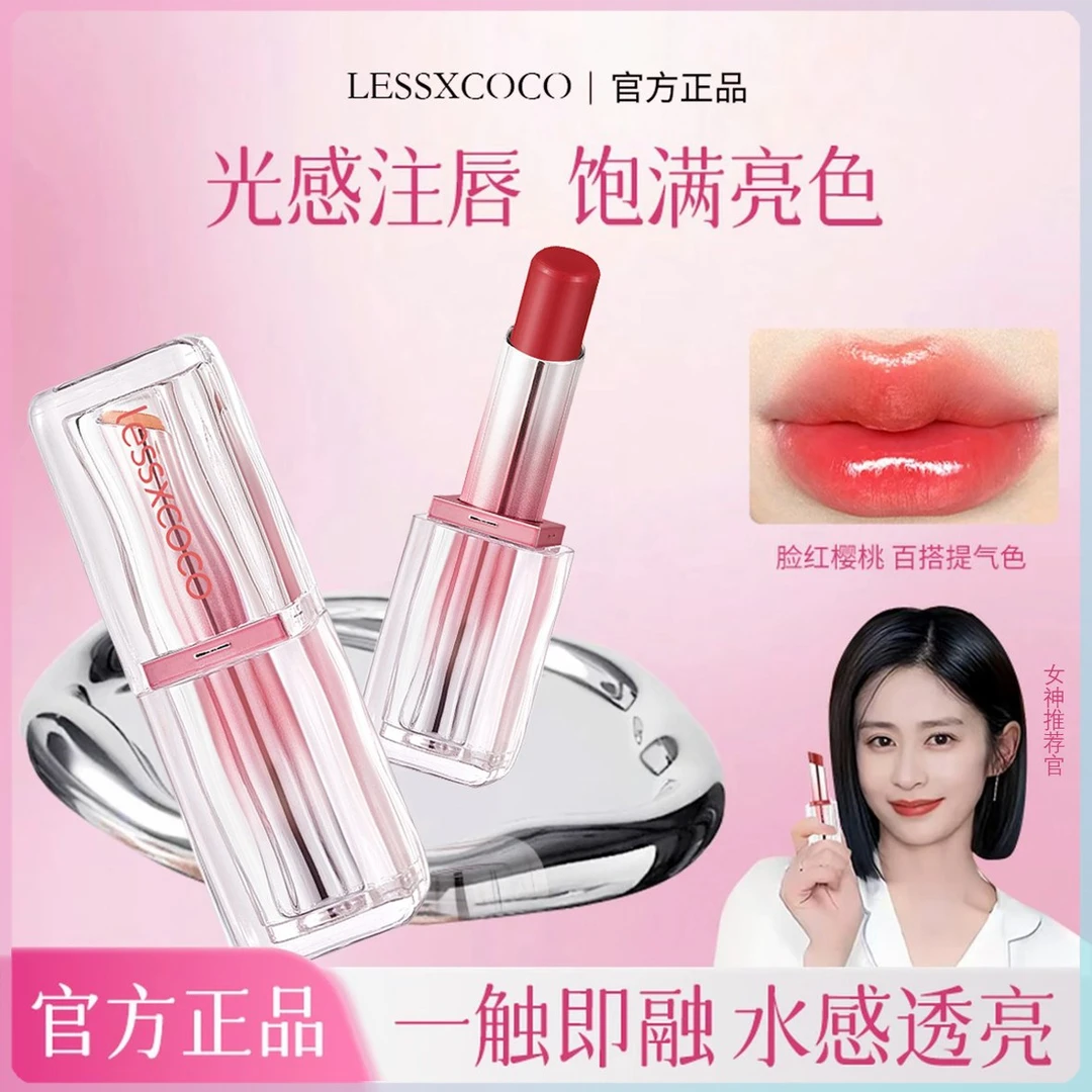 【官方正品】罗娜马卡龙温变唇膏保湿补水淡化唇纹滋润固色提亮唇色