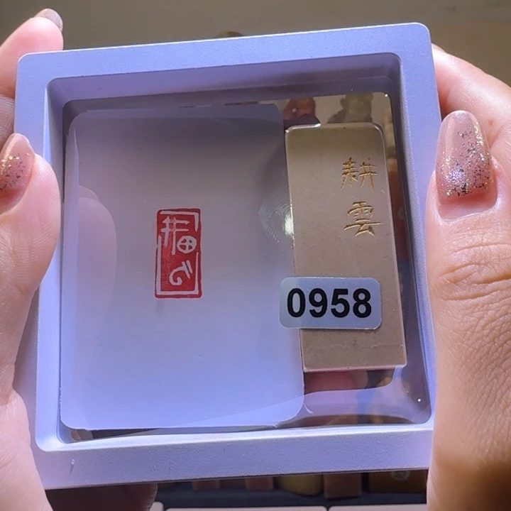 印石寿山石耕耘1*2