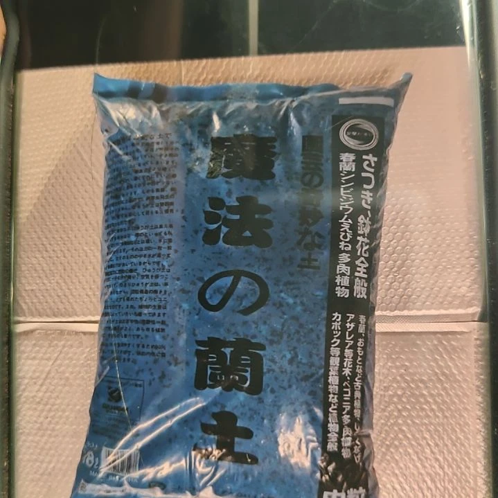魔法兰土6/9  18升