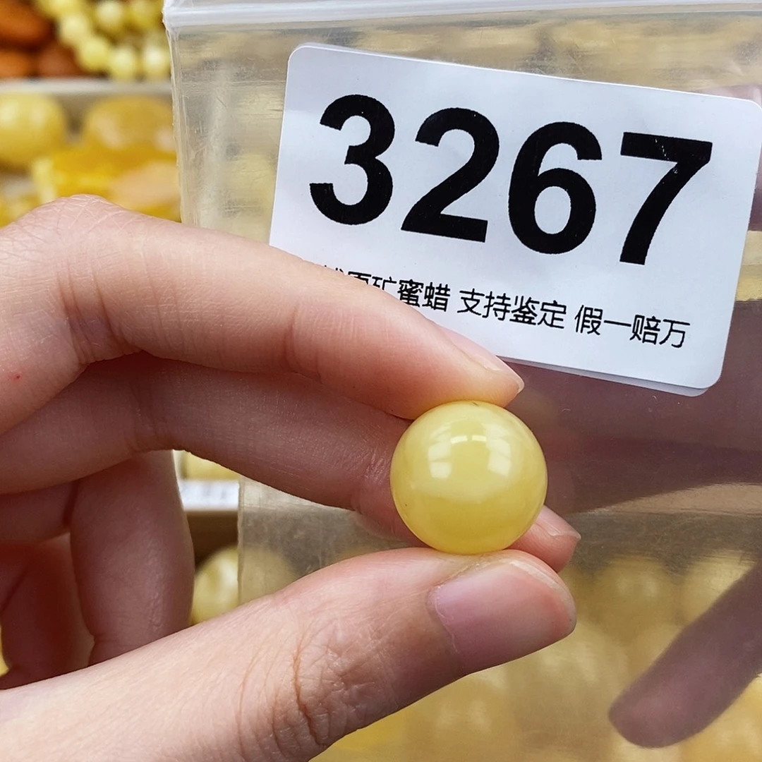 蜜蜡未镶嵌珠宝奇石15.7