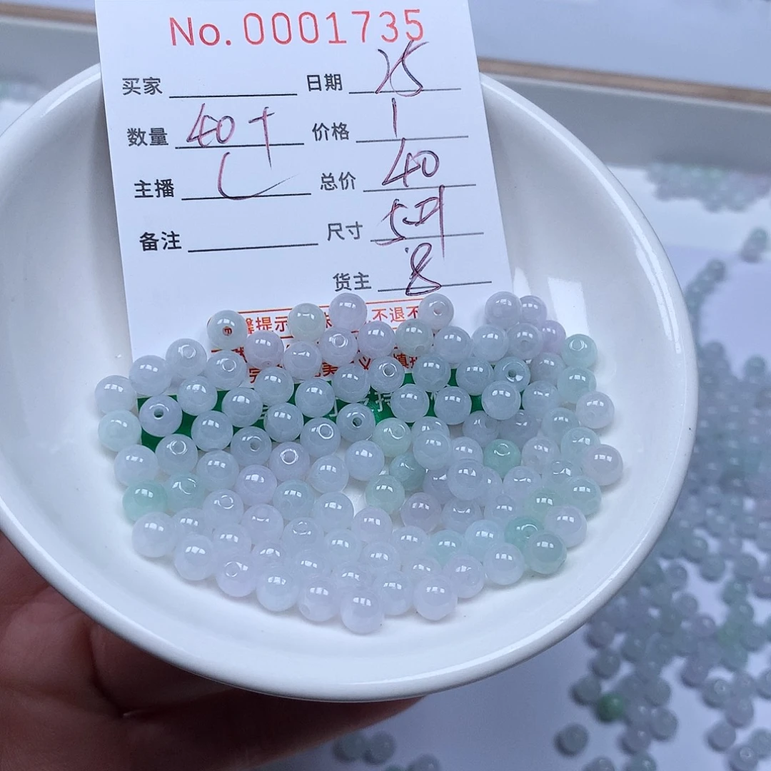翡翠散珠翡翠冰种
