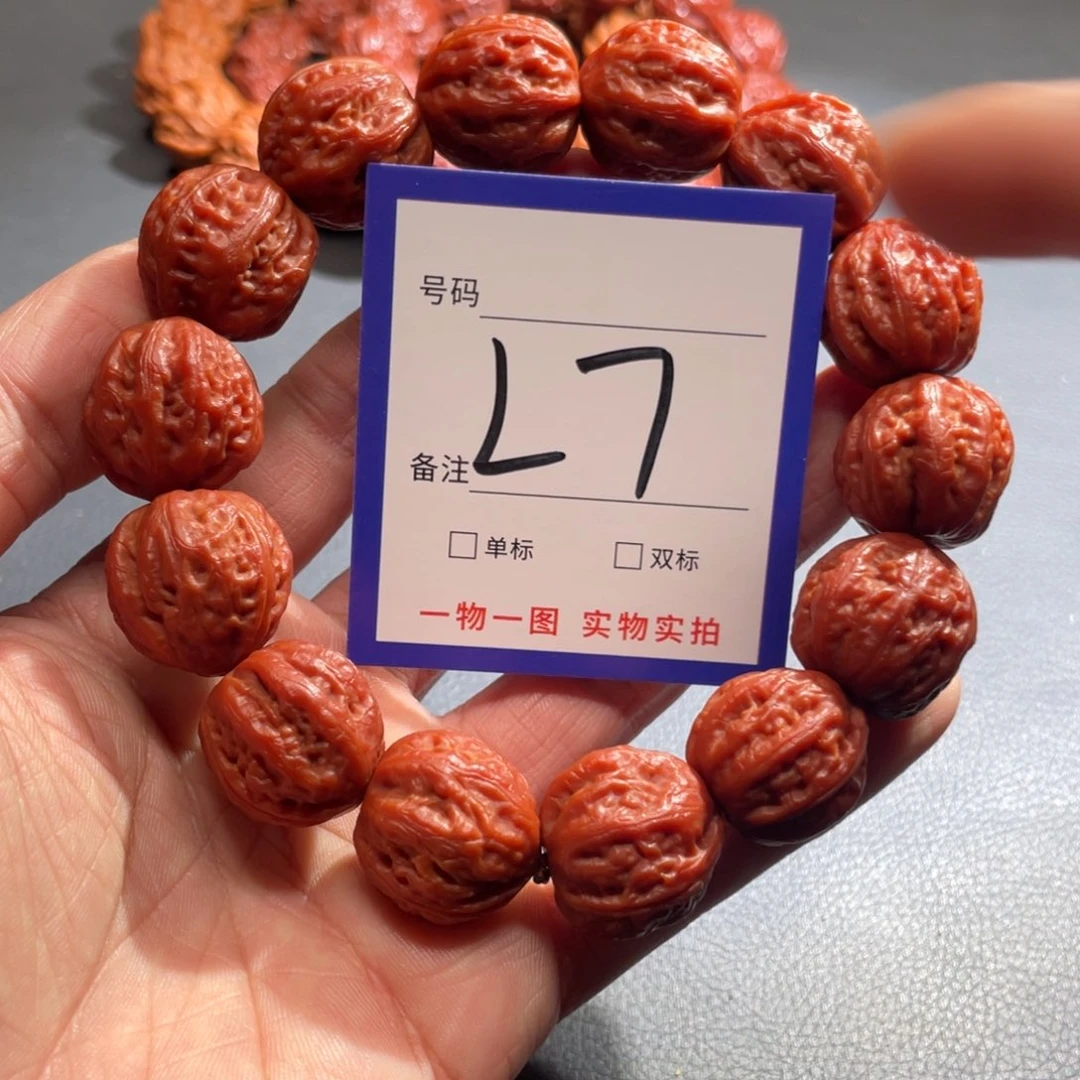 文玩核桃手串核桃