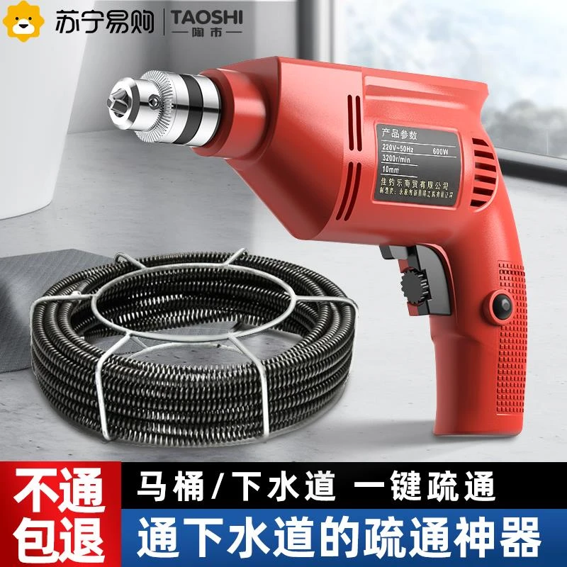 通下水道的疏通神器厨房管道堵塞电动万能专用工具厕所马桶疏通器